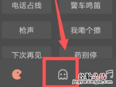 直播助手详细使用方法图解