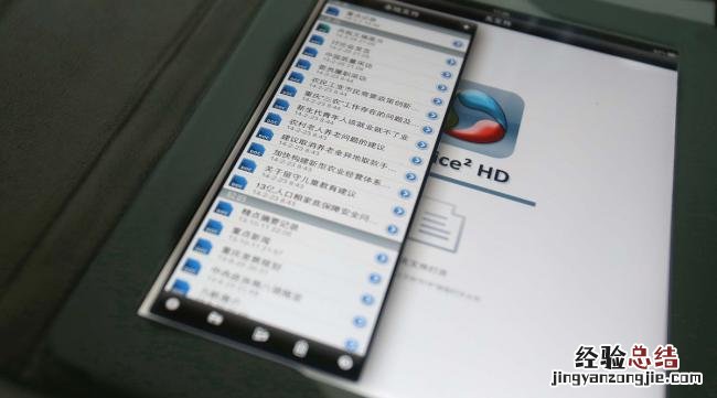 ipad抹掉的数据可以恢复吗