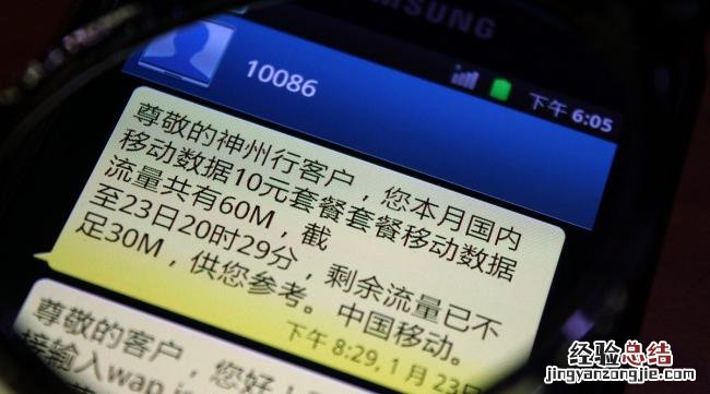 10086人工服务怎么没有了呢