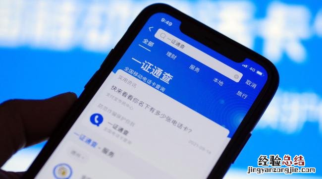 12123公司账户怎么注册