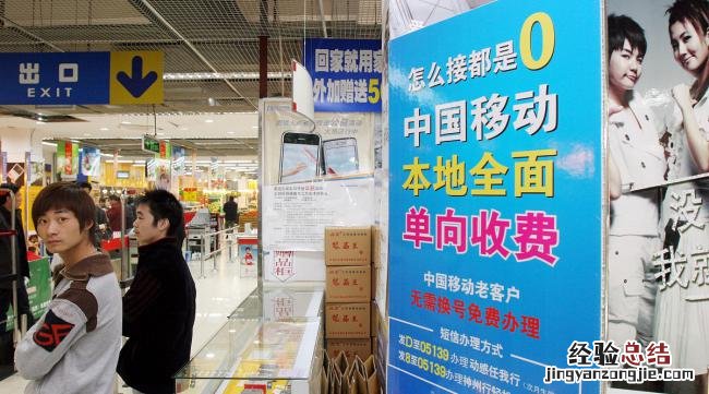 171开头的手机号怎么充话费呢