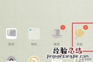 桌面动态壁纸怎么弄的