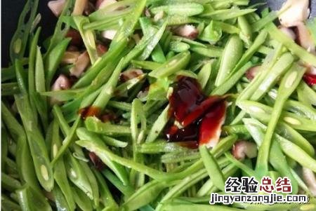 炒四季豆怎么做好吃