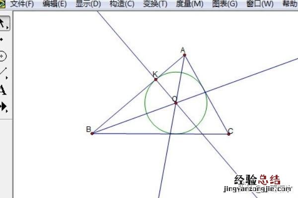 如何画三角形的内切圆视频