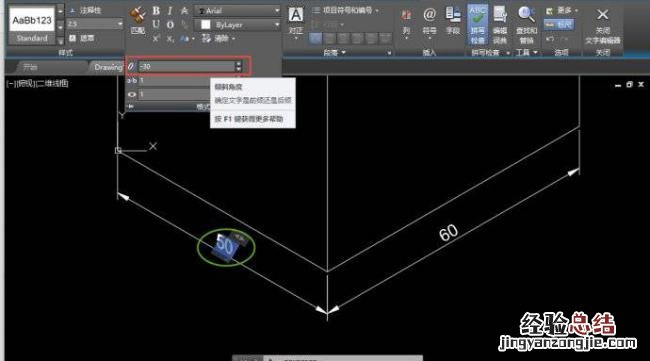 cad怎么编辑圆的标注数字