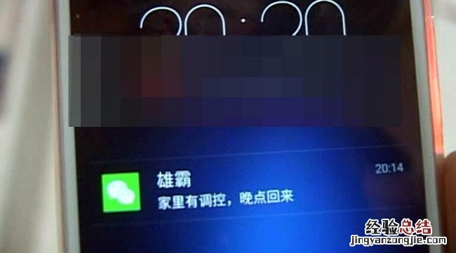 电视定时断网怎么设置