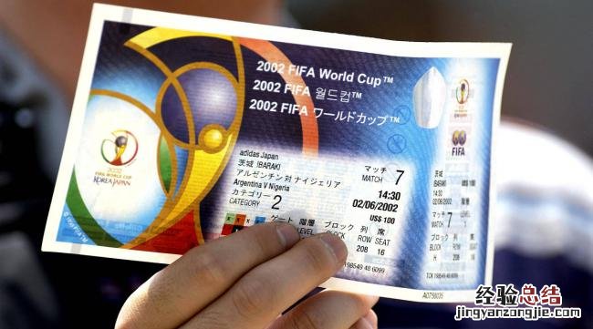 fifa钥匙怎么用