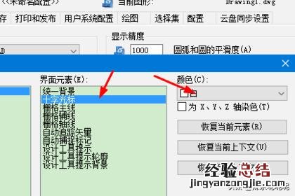 cad鼠标不见了怎么办