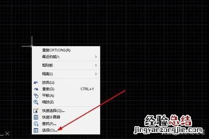 cad鼠标不见了怎么办