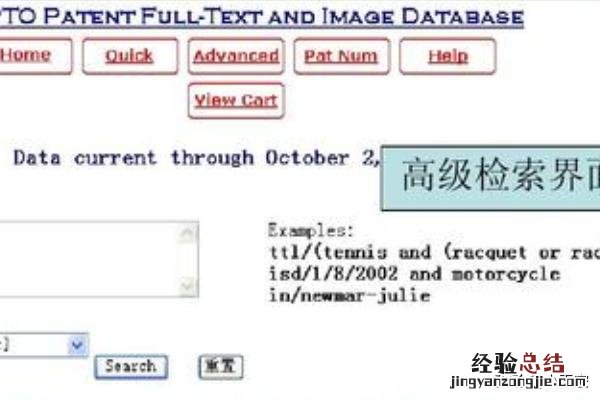 外文文献的搜索与常用数据库的关系