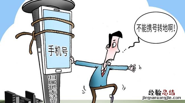 网易帐号怎么解绑手机不是更换的