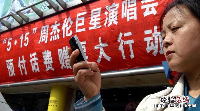 为什么我用手机充值不成功呢