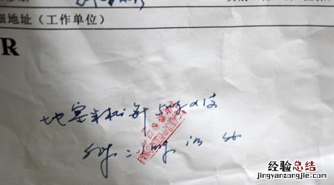 网上买药怎么开处方单啊