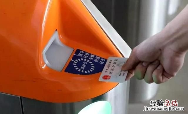 高铁票能先上车后补票吗