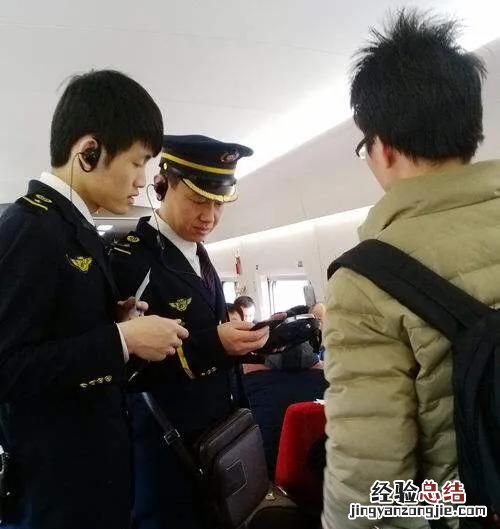 高铁票能先上车后补票吗