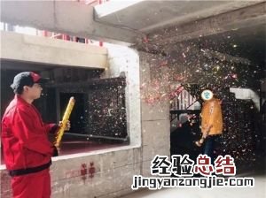入宅下雨好,新家入宅最好吉祥语