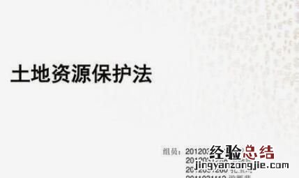 农村土地是永久性的吗,农村土地永久转让多少钱一亩