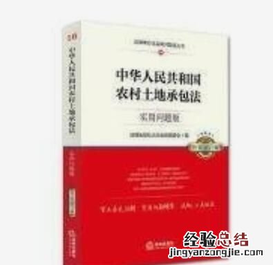 农村土地是永久性的吗,农村土地永久转让多少钱一亩