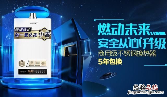 华帝热水器打不着火是什么原因