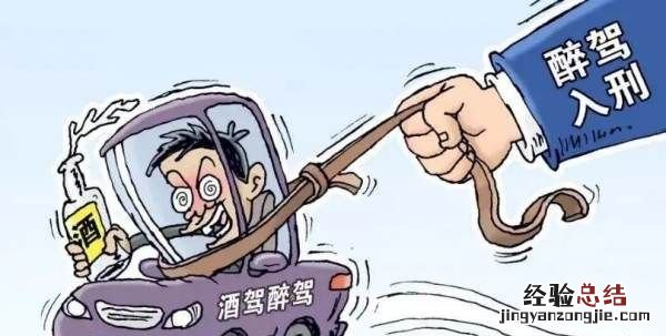 吃生腌会酒驾，吃了放了白酒的菜会查出酒驾吗