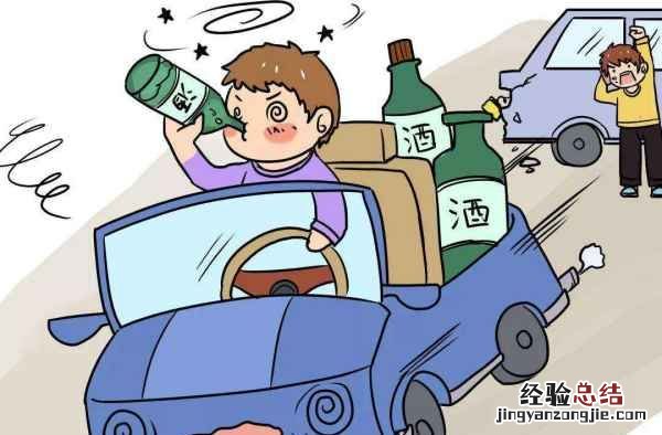 吃生腌会酒驾，吃了放了白酒的菜会查出酒驾吗