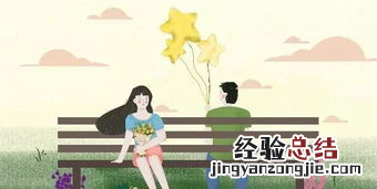 不合适真的是分手的理由