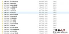 java 阿里面试题 java面试题有哪些