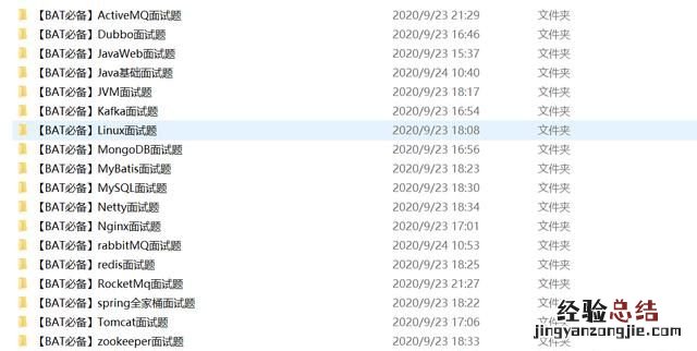 java 阿里面试题 java面试题有哪些