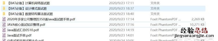 java 阿里面试题 java面试题有哪些