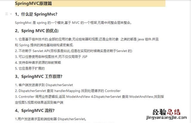 java 阿里面试题 java面试题有哪些
