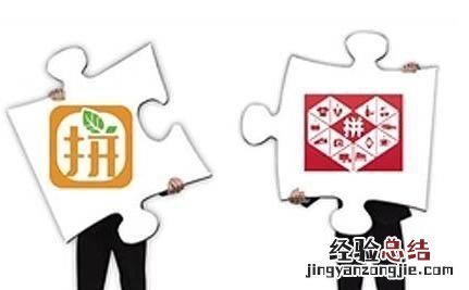 大家怎么看拼多多