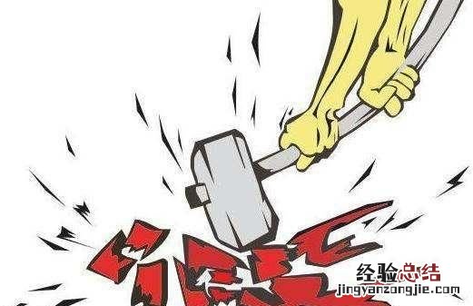 大家怎么看拼多多