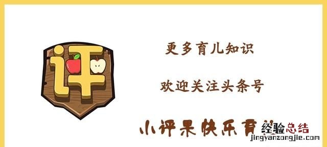 宝宝洗衣小妙招 给小宝宝洗衣物用什么