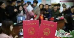 寒露当天可以结婚不，小雪节气可以领结婚证