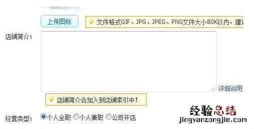 怎么才能在淘宝网上开店 怎么才能在网上开店