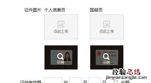 怎么才能在淘宝网上开店 怎么才能在网上开店