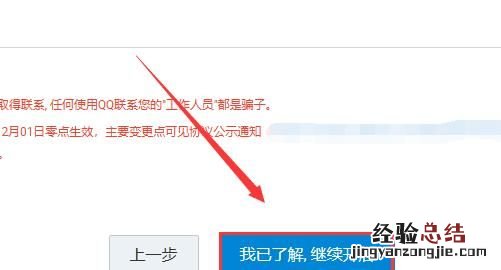 怎么才能在淘宝网上开店 怎么才能在网上开店