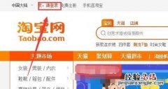 怎么才能在淘宝网上开店 怎么才能在网上开店