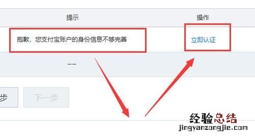 怎么才能在淘宝网上开店 怎么才能在网上开店