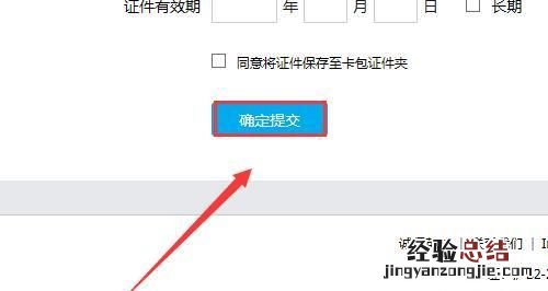 怎么才能在淘宝网上开店 怎么才能在网上开店