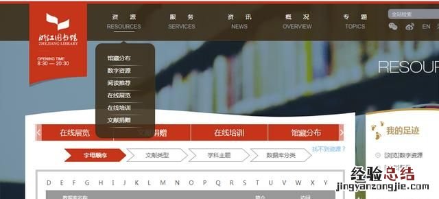 怎样在《知网》上免费论文文献