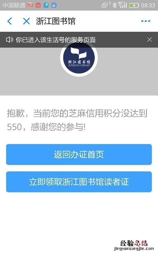 怎样在《知网》上免费论文文献