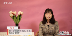 梵净山在哪里，贵州梵净山在哪里什么位置