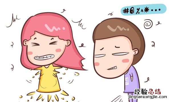 户口薄换户主容易吗,准妈妈睡觉频繁翻身对宝宝有影响