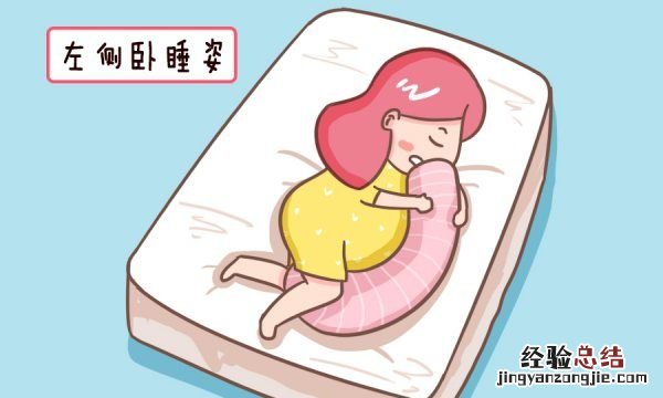 户口薄换户主容易吗,准妈妈睡觉频繁翻身对宝宝有影响