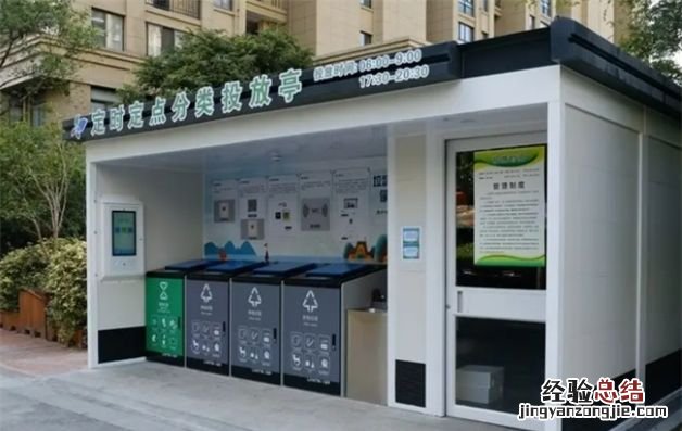 垃圾房在小区内合理,国家对小区建垃圾房规定文件