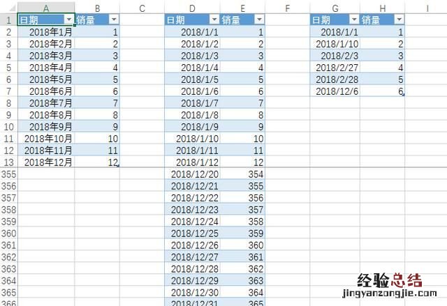 在excel表格中怎么计算每月销售量