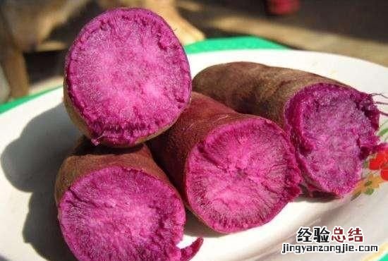 紫薯有多少种吃法