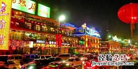 初到一个地方,如何寻找到真正的当地美食