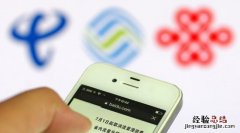 联通号码来电服务费可以取消吗移动